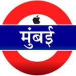 iphone m indicator